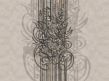 Wall street CALLIGRAFFITI Calligraffiti 11